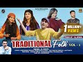 Traditional Folk Vol 1 KL Singta Latest Himachali Pahari Song 2023 Anvirecords