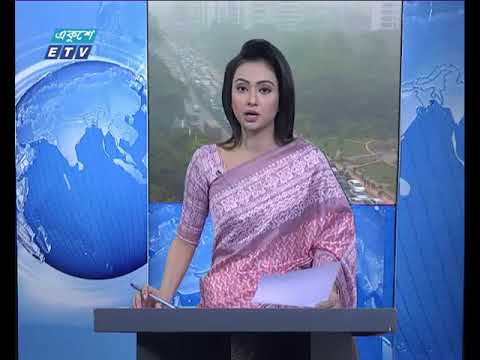 সকাল ০৯ টার সংবাদ ২০ ১২ .২০১৭