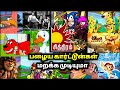 Chithiram Tv Cartoon Shows Old Tamil Cartoons 90s 2k Cartoons