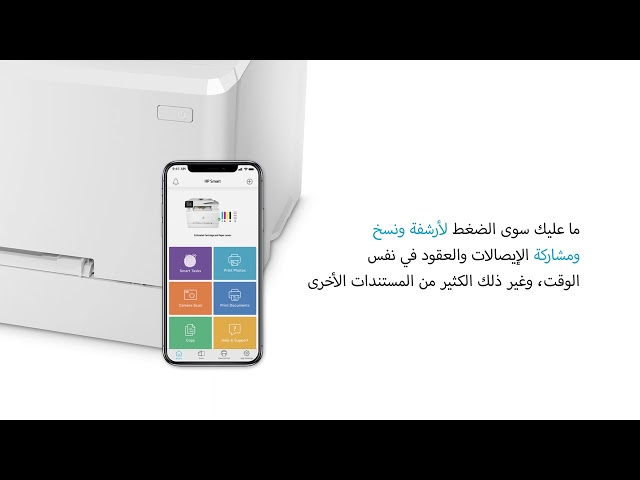 طابعة إتش بي ليزر جيت ملون HP LaserJet Pro MFP M283fdw
