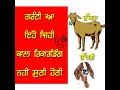 Funny Punjabi Prank Call || Amritsar Now