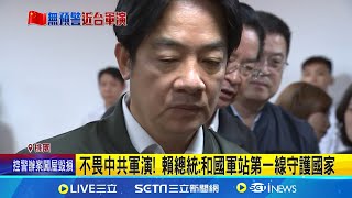 [討論] 賴清德嘴砲是不是不值得