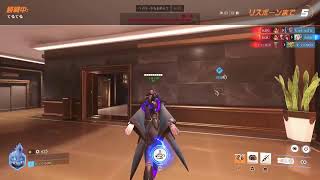 [overwatch2] いつめんでぶっとばしてくよ!!!