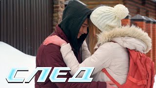 СЕРИАЛ СЛЕД: Двойной побег