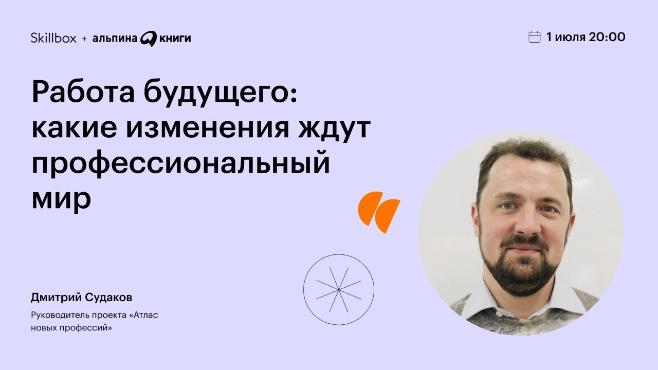 Как выбрать профессию, если до сих пор не знаешь, кем станешь, когда вырастешь