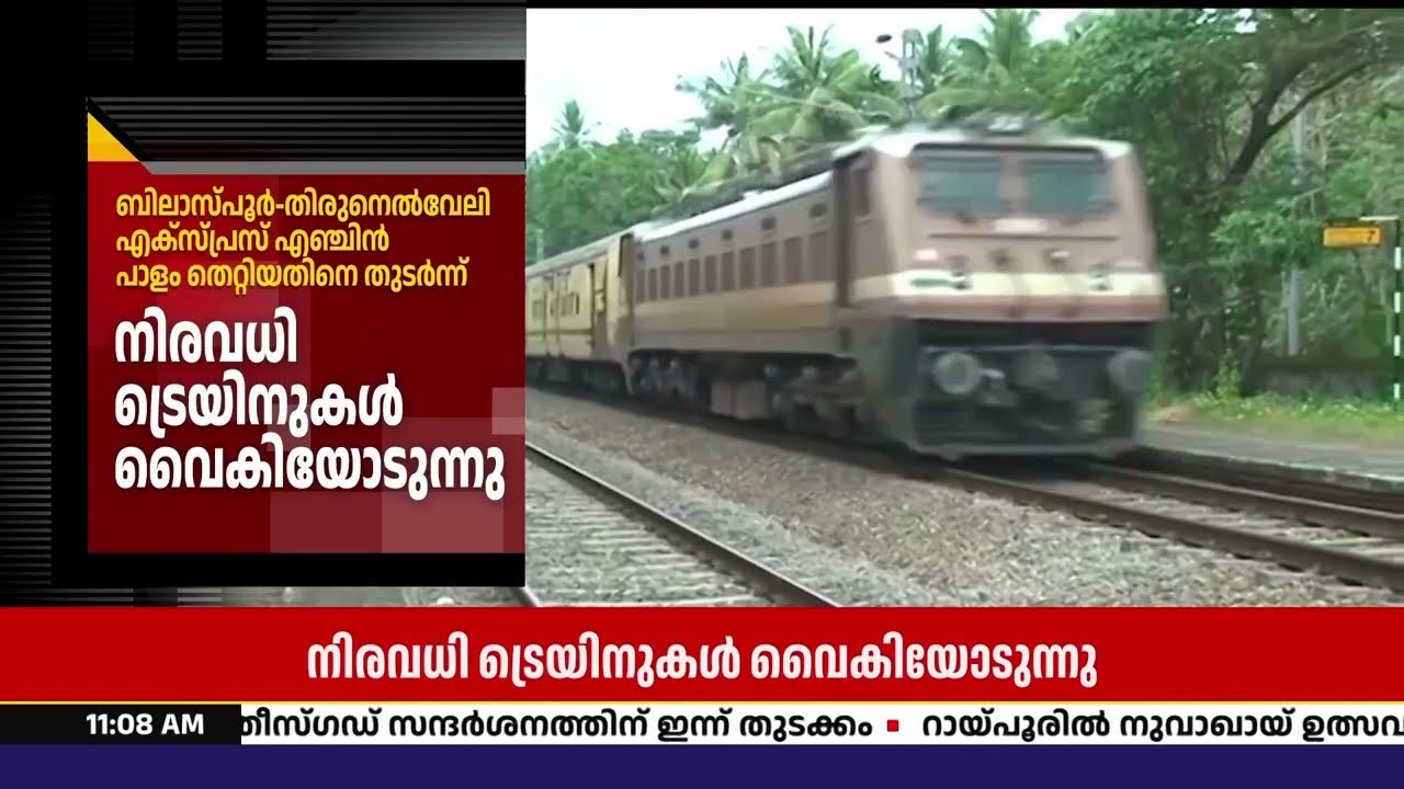 പാറശ്ശാലയിലെ മണ്ണിടിച്ചിൽ; ട്രെയിൻ ഗതാഗതം പുനഃസ്ഥാ