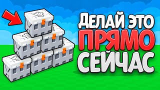 😱ДЕЛАЙ ЭТО, ПОКА НЕ ПОФИКСИЛИ! БЕСКОНЕЧНЫЕ Culinarian Chests в Grow a Garden