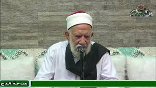 23   الشيخ – عبدالعزيز الشهاوي  –  لقد كان لكم في رسول الله أسوة حسنة (موسم الحج)(ساحة الدح)(2023م)