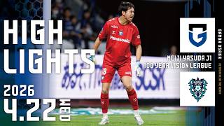 【ガンバ大阪 vs アビスパ福岡 ハイライト】2026.4.22 明治安田J1百年構想リーグ地域リーグラウンド第17節