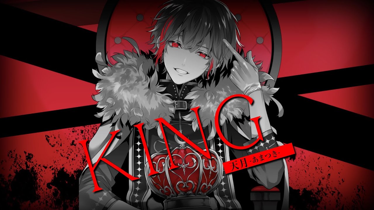 ☪ KING ／歌ってみた。by天月
