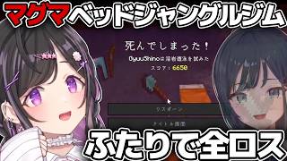 絶妙に学んだ夜牛詩乃【にじさんじ切り抜き/夜牛詩乃/白砂あやね/鏑木ろこ/先斗寧/五十嵐梨花/#あらなみマイクラ】