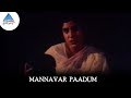 Mannavar Paadum Video Song Pongi Varum Kaveri Songs Ramarajan Gauthami Pyramid Glitz Music