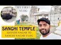 SANGHI TEMPLE TOUR HAYATHNAGAR TO SANGHI || SAMBA VLOGS