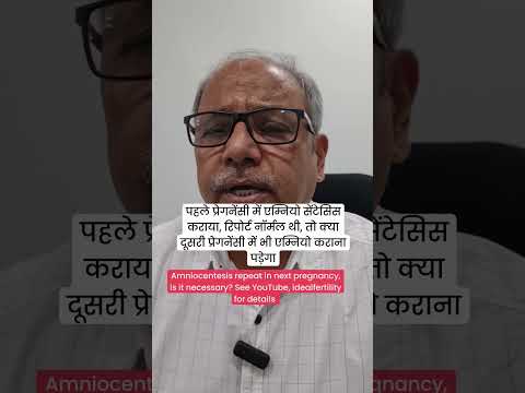 #amniocentesis