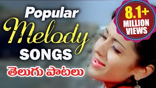 Non Stop Telugu Popular Melody Songs - Video Songs