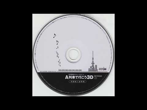 A-Train 6 - Morning Wind