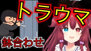 過去のトラウマを思い出してしまう夢月ロア【にじさんじ切り抜き】