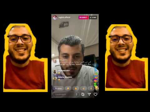 أمين رغيب كيجاوب على سؤال بخصوص تويتر (الموت ديال الضحك😂)