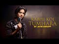 Koi Jab Tumhara Hriday Tod De Cover By Jatin Shroff Manoj Kumar Mukesh Purab Aur Pacchim