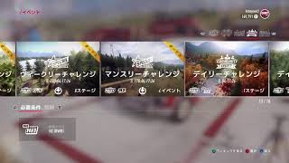 【YouTubeライブ放送】ダートラリー2.0　オープニングセレモニー