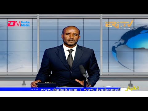 Arabic Evening News for July 21, 2021 - ERi-TV, Eritrea
