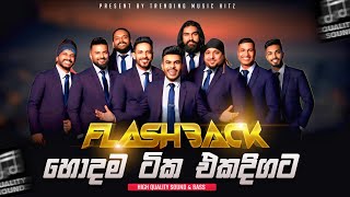 Download lagu 2026 Flash Back Hit Nonstop | Best Sinhala Band Songs | Sinhala Sindu mp3