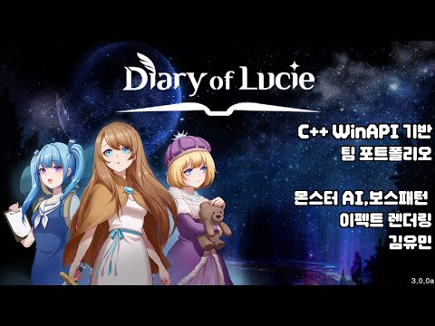 Diary of Lucie