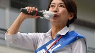 🚨【衝撃】山尾志桜里氏が玉木雄一郎氏に真正面から異論‼️「Yahoo!ニュースへの“一時非表示”要請は事実上の圧力」⚠️報道の自由と表現の自由をめぐる大論争🔥政治とメディアの関係に日本中が注目👀