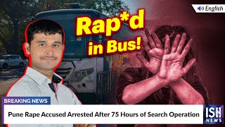 Pune Rape Accused Arrested After 75 Hours of Search Operation