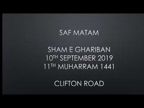 SHAM E GHARIBAN - SAF MATAM - 11th MUHARRAM 1441 / 10th SEPTMEBER 2019