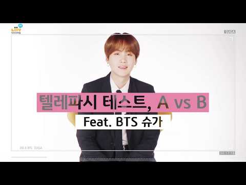 Liiv M X BTS - 취향 인터뷰 '슈가' by KB국민은행