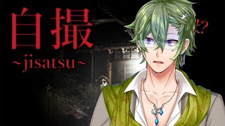 【Jisatsu | 自撮】このフィルター激盛れ！ヤバカワなんですけど！？【黒咲ヨツバ】