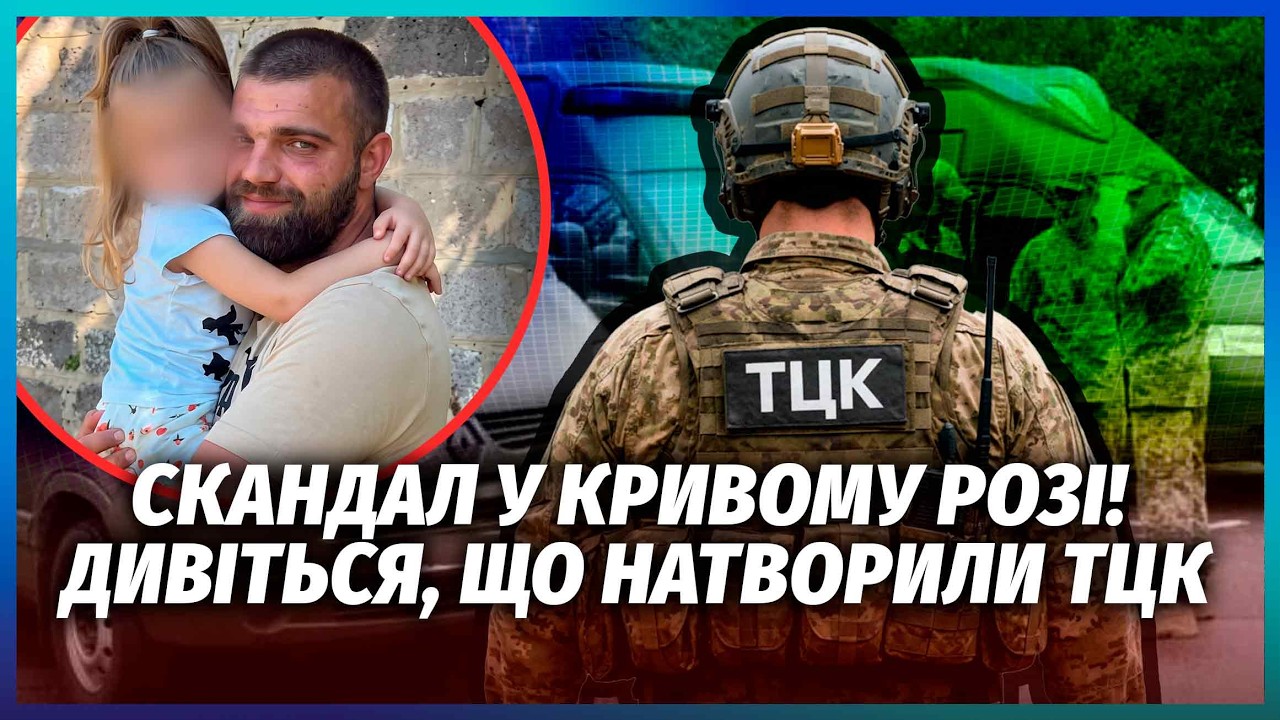 👊ТЦК ПОГЛУМИЛИСЬ НАД ДОНЬКОЮ БУСИФІКОВАНОГО! ТАКОЇ ЖЕСТІ ЩЕ НЕ БУЛО. Втрути