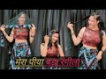 Mera Piya Bada Rangeela Dance Video Rupali Jagga Himesh Reshammiya Song Babitashera27