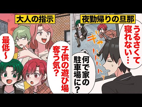 【漫画】寝不足続きで倒れた旦那から睡眠を奪った大人の事情