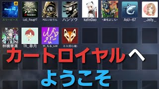 【CoD:Mobile】新しいBRが追加されました！！