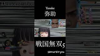 弥助【戦国無双５】#Shorts