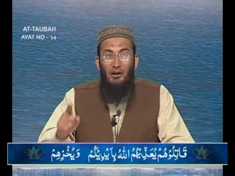 Sout ul Quran 240 - Surah At Taubah 9[11-16].wmv
