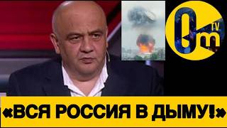 «ЗЕЛЕНСКИЙ, ОСТАНОВИ ВСУ!!!!»