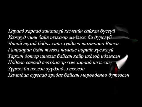 K Dmon feat Mick - Ter