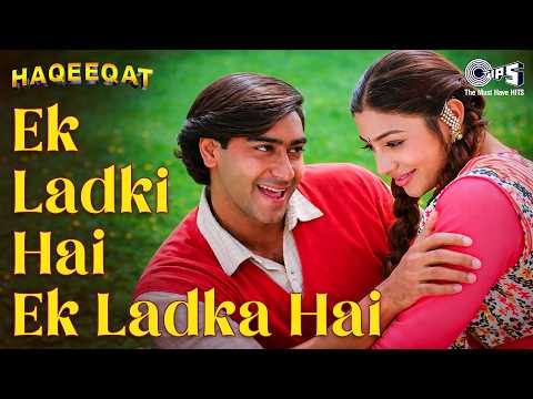 Ek Ladki Hai Ek Ladka Hai — watch video