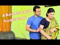 खूबसूरत नौकरानी से प्यार Khoobsurat Naukrani Se Pyaar Nauk