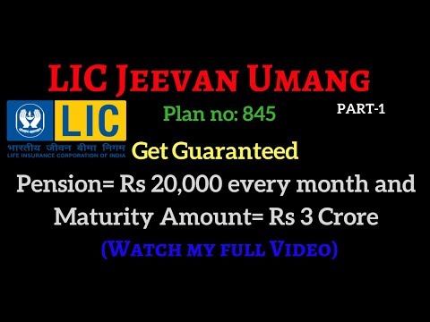 Jeevan Umang LIC Plan in Hindi | LIC Whole Life Policy | LIC Policy Example | PolicyBazaar Blog