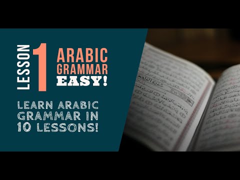 Learn Arabic (1) - Grammar course Free! Easy! - Homework Included!