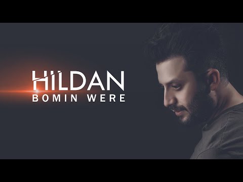 Hildan - Bomin Were (Lyrics Video) | هلدان - بومن وەرە
