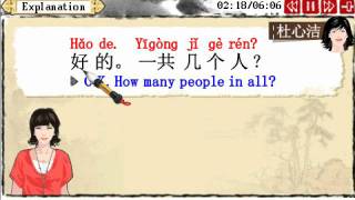 Learning Mandarin chinese Teacher Demo--business4
