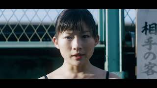 Life: Untitled (2020) Japanese Movie Trailer English Subtitles (タイトル、拒絶　予告編　英語字幕)