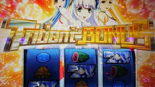 Trident BONUS アルペジオ スロット Blue Horizon