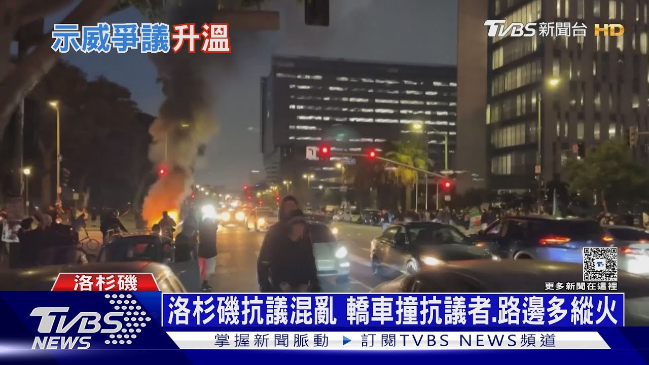 不撤兵反加碼!川普加派2千國民兵到洛城 700陸戰隊已進駐