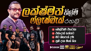 Download lagu LAKSMAN HILMI WITH FLASHBACK I FUSION AUDIO JUKE BOX I MP3 mp3